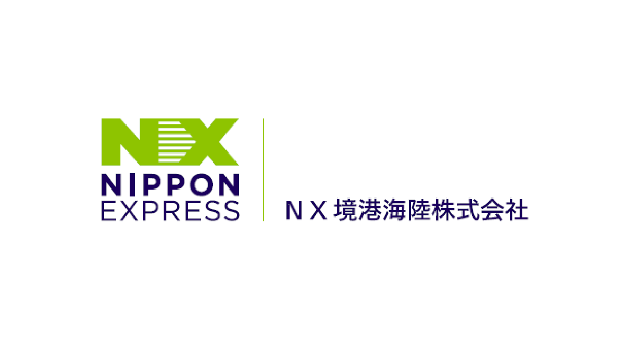 NX境港海陸株式会社